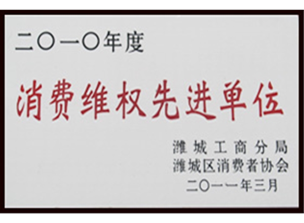 經(jīng)營資質(zhì)